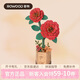 若物木藝繁花積木花紅山茶diy手工制作玩具七夕情人節(jié)禮物女生