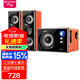 山水（SANSUI） 80A臺(tái)式電腦音響多媒體木質(zhì)低音炮手機(jī)藍(lán)牙家用電視K歌卡OK家用6.5吋重低音 81A新升級(jí)七喇叭