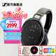 森海塞爾（Sennheiser）HD600/HD660S2/HD650/HD620S/HD550有線耳機(jī) 頭戴式開放式/封閉式發(fā)燒級HiFi音樂高保真耳機(jī)頭戴 HD650 [HIFI開放式 升級款]