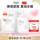 法蘭琳卡玻色因山茶花彈潤細(xì)嫩精華面膜女補水保濕緊致出游季 【緊致彈潤】共20片
