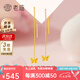 老廟黃金耳飾女精品5G蝴蝶流蘇耳線(xiàn)足金耳墜送女友老婆七夕520禮物 蝴蝶耳線(xiàn)約0.56g（小版）