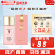 后（The history of Whoo）  后防曬霜拱辰享美隔離防止紫外線天氣丹防曬乳遮瑕均勻膚色男女 后拱辰享水妍防曬霜 60ml
