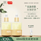 自然之名抗皺緊致御蘭沁潤精華油 面部保濕精萃油30ml*2