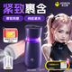 杰士邦電動飛機(jī)杯加熱震動男性自慰器成人情趣性用品性玩具名器降敏
