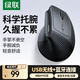 綠聯(lián)人體工學(xué)鼠標(biāo)垂直鼠標(biāo)輕音無線藍(lán)牙鼠標(biāo)單模/雙模立式豎握立體鼠標(biāo)護(hù)手鼠標(biāo)防鼠標(biāo)手 筆記本電腦用 【無線+藍(lán)牙 雙模】黑色 適用中手型 升級款