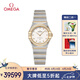 歐米茄（OMEGA）瑞士手表 星座系列鑲鉆時(shí)尚女表131.25.25.60.52.002 七夕禮物