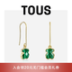 TOUS 桃絲熊新品Icon Color系列孔雀石耳墜耳環(huán)情侶禮物疊戴 孔雀石耳墜