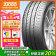 駿固雙星汽車輪胎 205/55R16 GU15 91H 適配榮威550/駿行/奧迪A3/致悅