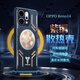 博翼適用OPPO Reno14手機殼新款紫銅石墨烯導熱散熱殼PLA110車載磁吸全包防摔電競游戲鋁合金磨砂硬殼 OPPO Reno14【機甲黑】 紫銅散熱殼【配手機膜】