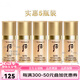 后（The history of Whoo）天氣丹天率丹拱辰享花獻秘貼眼部精華液滋養(yǎng)霜面霜還幼中小樣套裝 秘貼密貼煥能修護精華液8ml*5