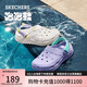斯凱奇（Skechers）七夕禮物怪獸洞洞鞋涼鞋女士夏季泡泡鞋透氣沙灘鞋溯溪鞋111581