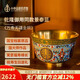 中外琺瑯美術(shù)館萬壽無疆 景泰藍(lán)大金碗 故宮文創(chuàng) 禮品生日禮物祝壽送長輩老師