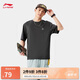 李寧短袖T恤男女同款25春夏新品棉質(zhì)圓領(lǐng)潮流文化運動(dòng)上衣AHSVB91