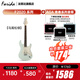 法麗達(dá)（Farida）F2020 F5020初學(xué)者入門單搖單單雙電吉他 F2020馬尾松綠+AGA青春系列音箱