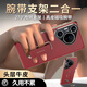 杰視奇（Justry）【腕帶支架】適配華為Pura80pro手機殼Pro+防摔全包保護ultra新款高級P80真皮保護套 【瑞紅色】腕帶支架二合一+頭層牛皮 華為 Pura 80 Pro