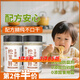 胖東來(lái)熱賣(mài) 松茸鮮調(diào)味料菌菇粉蔬菜蘑菇精兒童燉湯炒菜味105g/罐 松茸鮮*3
