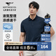 七匹狼短袖翻領(lǐng)POLO衫2025夏新品多功能抗菌【吸濕速干】男體恤衫上衣 101(藏青) XL 175/92A