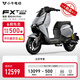 小牛電動(dòng)【2025新品北京專享】FXT Ultra新國(guó)標(biāo)電動(dòng)自行車鋰電池 雙通道ABS電瓶成人代步自行車 到店自提