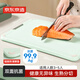 京東京造 菜板 砧案板切菜食品級家用塑料【雙面抗菌】38*26*1cm
