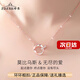 ZDZSH莫比烏斯環(huán)999銀女款項(xiàng)鏈輕奢小眾新款情人節(jié)生日禮物送情侶女友 【999銀】莫比烏斯環(huán)--玫瑰金