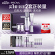 珀萊雅（PROYA）能量蘊(yùn)白套裝（水+面霜+眼霜）抗皺緊致護(hù)膚品套裝七夕情人節(jié)禮物