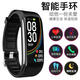 樂心（lifesense）可測(cè)血壓的手環(huán)C6s智能運(yùn)動(dòng)手環(huán)游泳防水計(jì)睡眠健康手環(huán)來電提醒 黑色