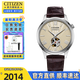 西鐵城（CITIZEN）手表男全自動機械表鏤空透底商務(wù)腕表防水七夕禮物送男友 NH9130-17A透底鏤空+牛皮表帶