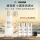 赫蓮娜HR小露珠200ml禮盒保濕抗老精華水護(hù)膚品化妝品生日禮物送女友
