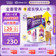 雅培港版小安素保兒加營素兒童成長營養(yǎng)奶粉香草味1-3歲850g
