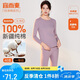 宜而爽秋冬季【一等品新疆棉】100%純棉女士保暖內(nèi)衣套裝大碼秋衣秋褲女