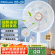 榮事達（Royalstar）電風(fēng)扇交流定頻家用7葉柔風(fēng)遙控定時(shí)落地扇立式臺地兩用大風(fēng)量節能搖頭輕音低噪風(fēng)扇 FD-30Y501