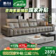 惠舟勞倫斯真皮沙發(fā)客廳家用2025年新款爆款大小戶型現(xiàn)代三四人位沙發(fā) 3.2米直排四人位【升級(jí)2.2mm加厚小黃牛皮】 進(jìn)口加厚頭層牛皮【升級(jí)55D高密度海綿+水洗乳膠】