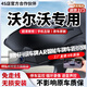 翊弘威視沃爾沃專車專用行車記錄儀原廠XC60 S90 S60 XC90 XC40 V60 v40 【單錄】4k+2160P+64G卡 款式:免接線/保險(xiǎn)盒/OBD（無(wú)聲控）