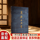 【京東快遞】西西弗書(shū)店萬(wàn)歷十五年布面精裝版黃仁宇作品贈拉頁(yè)精美插圖史學(xué)歷史書(shū)中國近代史中學(xué)高中課外讀物 閱讀狂歡節 書(shū)香節 萬(wàn)歷十五年-精裝刷邊版(贈拉頁(yè))