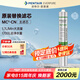 愛惠浦（Everpure）廚房餐飲用水過(guò)濾  凈水器主濾芯MC2-CN