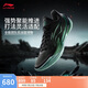 李寧利刃5 V2 黑曜石丨籃球鞋男鞋2025新款耐磨穩(wěn)定專業(yè)運(yùn)動鞋ABAV059