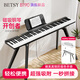 貝琪（Betsy）B190磁吸鋼琴88鍵成人便攜式電鋼琴學(xué)生幼師專(zhuān)業(yè)折疊手卷電子鋼琴 熊貓黑+果凍琴包+支架