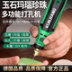 京厽德國品質珍珠打孔器小型電動玉石瑪瑙水晶核桃文玩手串打眼擴孔鉆 24W插電珍珠玉石瑪瑙打孔機4檔調