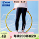 喬丹（QIAODAN）童裝夏季女中小學(xué)生運(yùn)動褲吸濕快干薄款修身九分褲-150