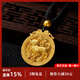 凱福珠寶古法十二生肖花絲吊墜999足金本命年護(hù)身符生日禮物520禮物 戌狗 18g-20g（以實(shí)際克重多退少補(bǔ)）