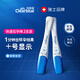 可麗藍(lán)（Clearblue） 驗(yàn)孕棒 2支裝驗(yàn)孕棒早早孕 試紙 驗(yàn)孕試紙  驗(yàn)孕紙測(cè)孕棒 試孕紙