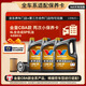 勝牌（VALVOLINE）金皇CBA 全合成機(jī)油小保養(yǎng)兩次卡 6L機(jī)油+機(jī)濾+工時(shí) 12個(gè)月有效期
