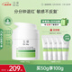 玉澤（Dr.Yu）皮膚屏障修護(hù)專研保濕霜50g（第二代 補(bǔ)水保濕 滋潤(rùn)修護(hù)）