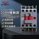 德力西電氣交流接觸器式繼電器CJX2s 09A 220V 50Hz