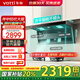 華帝（VATTI）【小飛翼K7】油煙機(jī) 頂側(cè)雙吸 7字機(jī)型 25立方大吸力 超薄平嵌 煙灶套裝 煙機(jī)灶具熱水器套裝 單煙機(jī)丨i11237頂側(cè)雙吸+25立方吸力+自動(dòng)洗