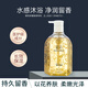 黛陌煙酰胺沐浴露香水真花瓣淋浴露保濕抗皺舒緩持久留香女正品保證 煙酰胺香水沐浴露520g
