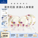 德國唯寶（Villeroy&Boch）紫色系列 進(jìn)口精細(xì)瓷餐具套裝 陶瓷碗 精致餐盤 家用餐具喬遷禮品 4人食 10頭