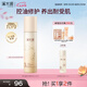 溪木源層孔菌控油舒敏精華乳100ml補(bǔ)水保濕細(xì)致肌膚七夕生日禮物送女友