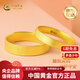 中國黃金（CHINA GOLD）足金999古法婚慶福字活口情侶對戒送女友老婆老公七夕情人節(jié)禮物 女戒 凈金重約3.5g