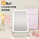 米波迪（Meebordi）化妝鏡帶燈LED鏡子美妝鏡折疊鏡梳妝鏡無(wú)極調光補光便攜桌面美容儀教師節禮物生日禮物女生 櫻花粉